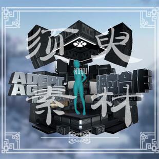 【须臾】绝区零通用抽卡界面场景cosplay后期合成png图片素材包