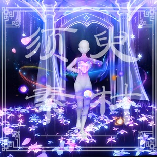 星穹铁道大昔涟特效cosplay后期合成PNG+psd素材图包