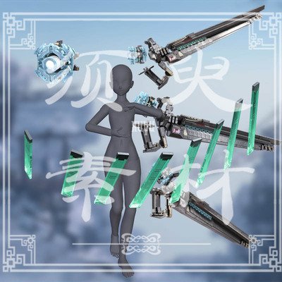 须臾/终末地决李织烟cosplay后期合成浮游炮道具png图片素材包