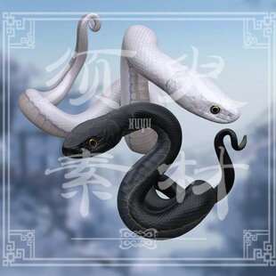 【须臾】24个万用白蛇黑蛇cosplay后期合成png图片素材