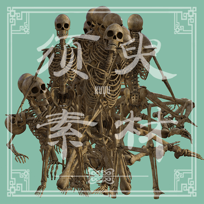 须臾后期合成骷髅合成