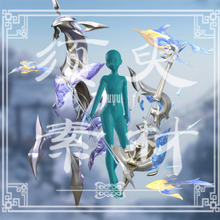 须臾/王者伽罗最初的交响大提琴cosplay后期免抠合成png素材包