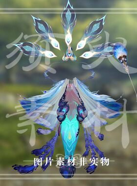 阴阳师孔雀明王cos后期图片素材