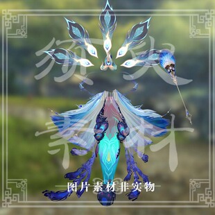【须臾】阴阳师ssr孔雀明王场景道具cosplay后期合成png图片素材