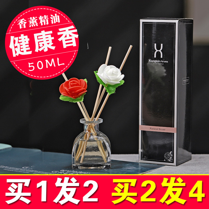 No fire Aromatherapy essential oil TOILET toilet Deodorization In addition to taste purify atmosphere Lasting Fragrance atmosphere fresh essential oilin the Care cleaners/Sanitary napkins/Paper/Aromatherapy , Aroma supplies , Aroma Spice  category - from Buy2taobao.com to provide professional Taobao agent buy service