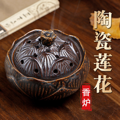 陶瓷莲花香炉摆件盘香炉创意复古香炉玄关摆件拍摄道具茶道香炉器