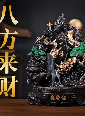 八方来财聚宝盆摆件倒流香炉檀香流云香炉倒流香粒炉树脂复古香炉