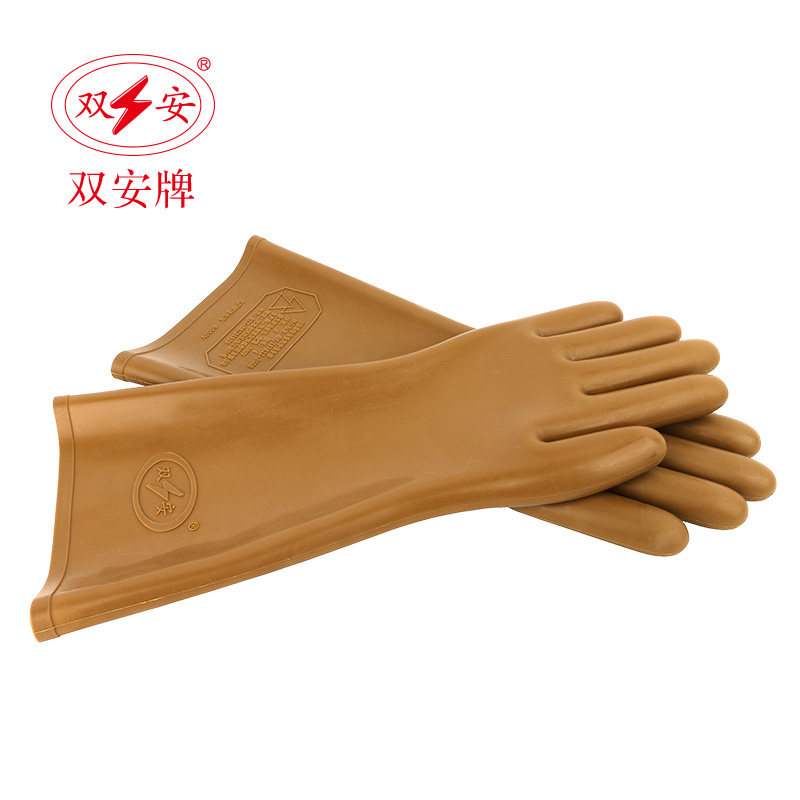 双安 5KV橡胶绝缘手套 0级干胶耐压380V电工手套带电作业手部防护
