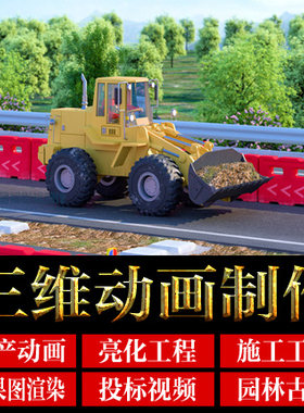 赣州三维建筑3D动画亮化工程效果图渲染施工工艺流程投标视频制作