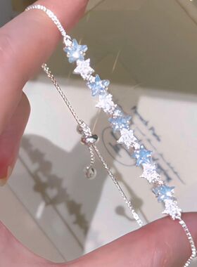 【星河】轻奢甜美蓝色锆石星星手链女闪钻精致百搭手饰高级感饰品