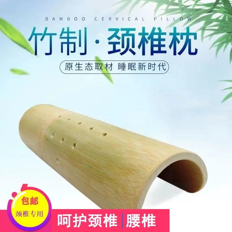 颈椎枕头竹枕头修复护颈腰枕助睡眠拉伸矫正富贵包牵引竹子硬枕头