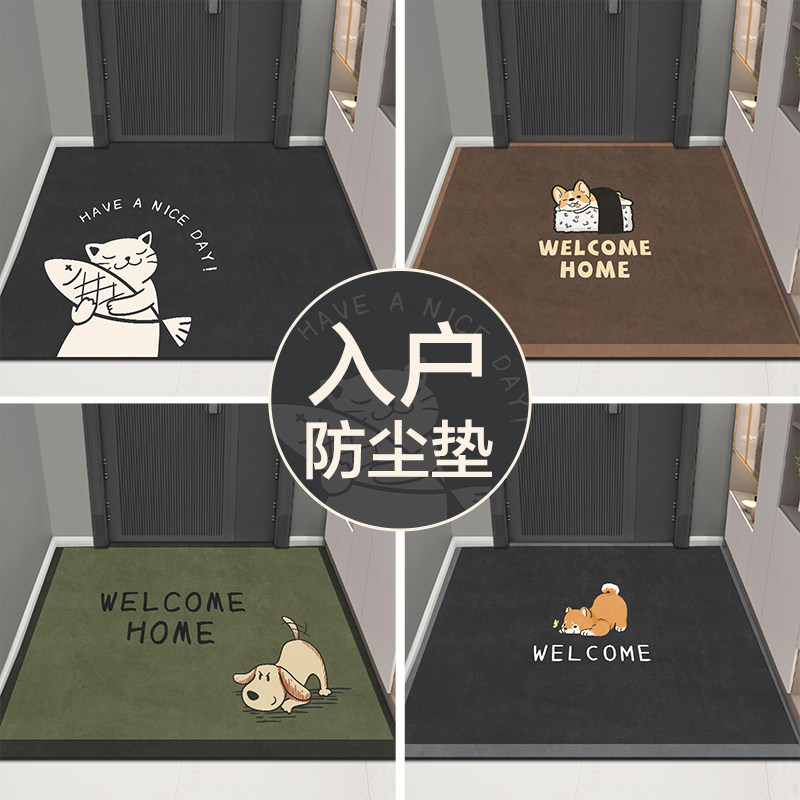 地垫入户门垫防滑硅藻泥家用卫生间浴室厨房门口进门地毯卧室脚垫,居家布艺,家用脚垫,淘宝优惠券,粉丝福利购,淘宝优惠卷