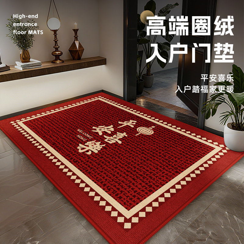 新年新款入户地垫高级感红色喜庆入门脚垫进门大门口耐脏防滑地毯,居家布艺,入户地垫,淘宝优惠券,粉丝福利购,淘宝优惠卷