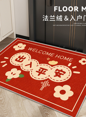 地垫入户门垫红色喜庆地毯垫新款门口进门脚垫厨房玄关家用防滑垫