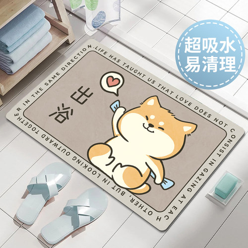 浴室吸水新科技硅藻泥地垫