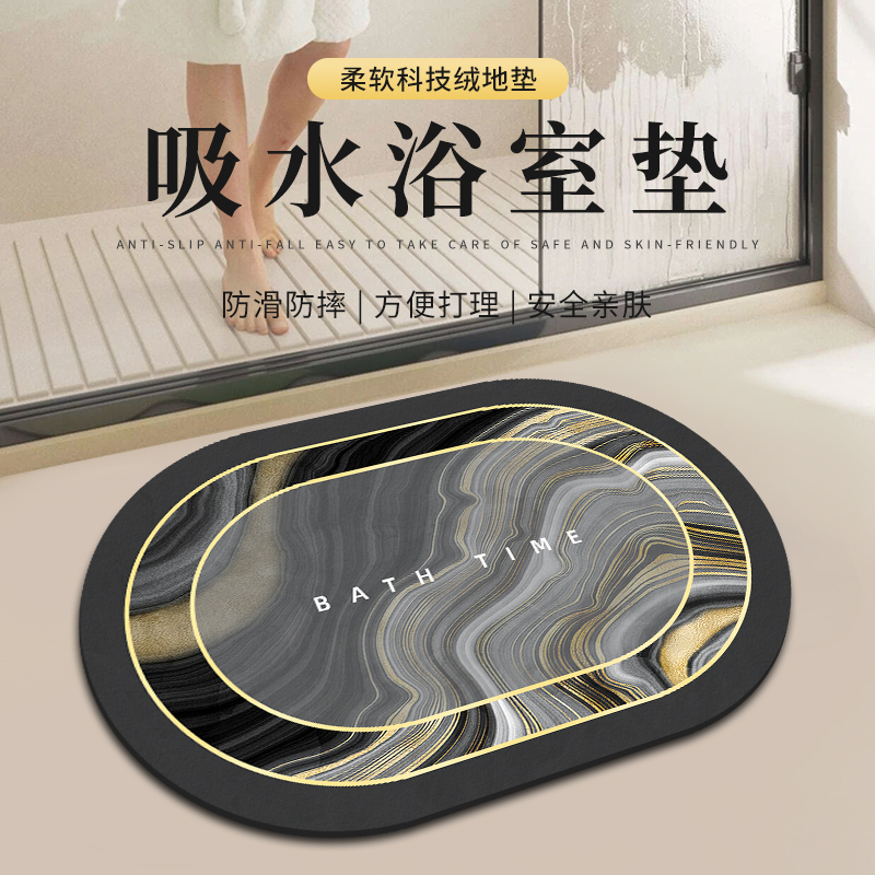 浴室地垫软硅藻泥吸水防滑垫现代轻奢卫生间脚垫门口进门入户门垫