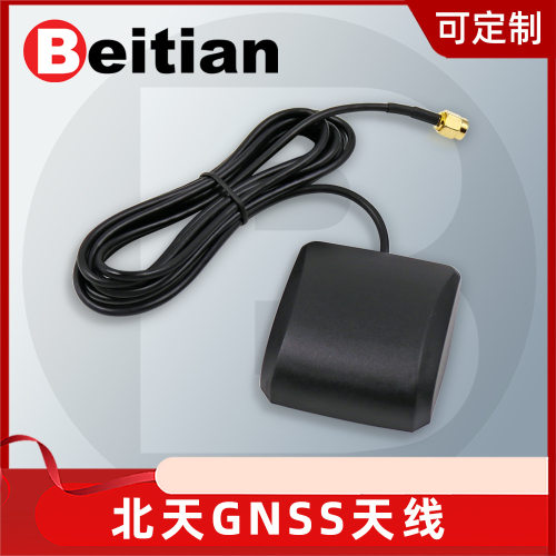 Beitian北天GNSS磁吸四星频GPS北斗车载导航外置天线 BN-5B43AJ