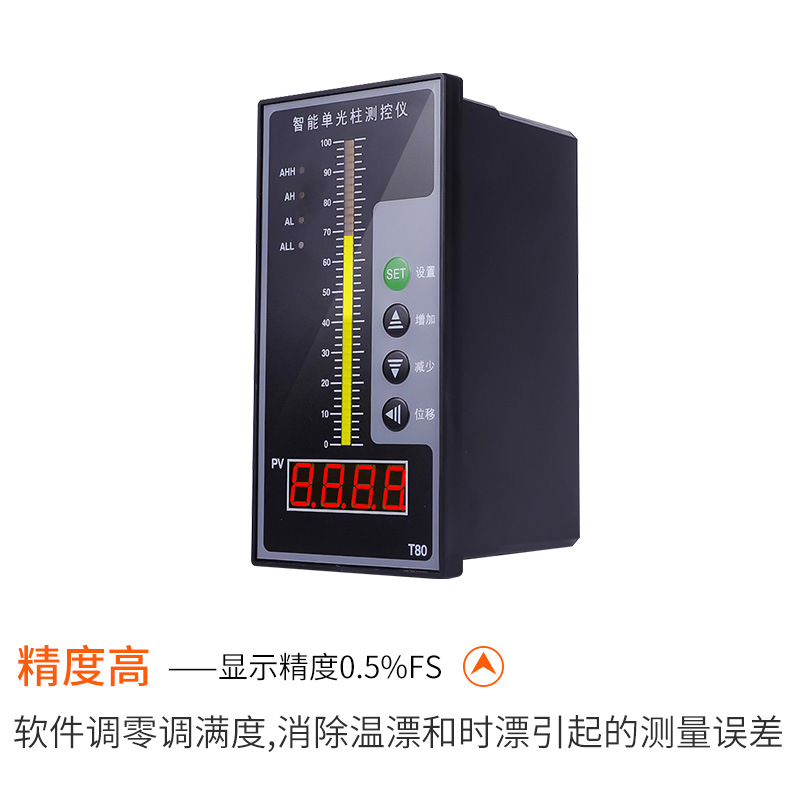 255智能压力显示示仪T0智能光柱显仪压4力控制8器-20MA投入式液-封面