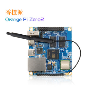 香橙派 开发板 orange pi zero2 全志H616 机顶盒 安卓 蓝牙WiFi
