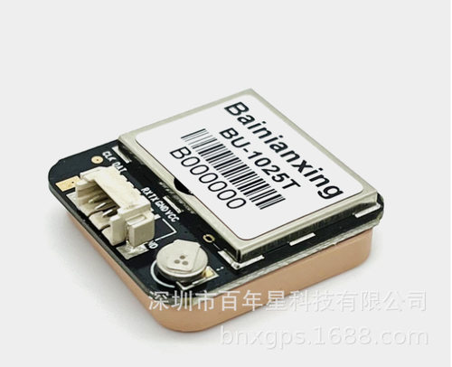 GMOUSE 北斗模块GPS模块 UBX-M10050-KB GPS天线一体模组BU-1025T