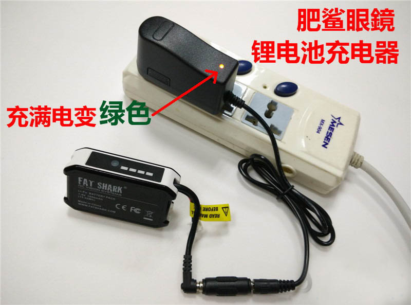 FatShark ·Êöè·Éöè HD2/V3 FPVÊÓÆµÑÛ¾µï®µç³Ø³äµçÆ÷ ƽºâ³ä Ö±³å