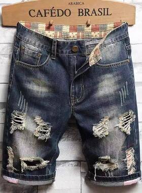 Men's Patched Ripped Denim Shorts Street Fashion Zipper Fly