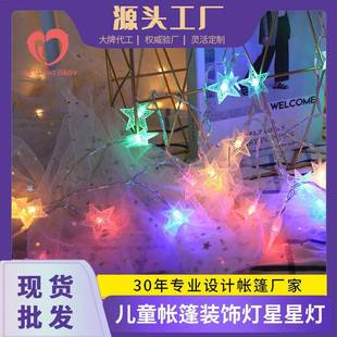 儿童睡觉小窝家用折叠小帐篷房女孩公主蒙古包男孩宝宝礼物玩具帐