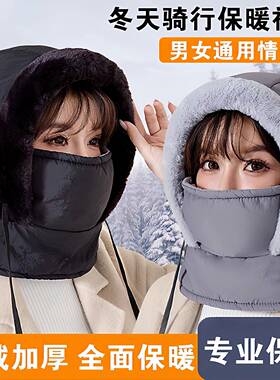 Unisex Cotton Blend Down Balaclava Set Winter Beanie with