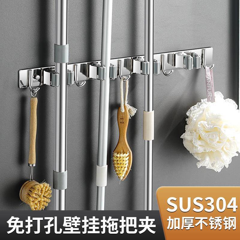 免打孔拖把壁挂夹不锈钢挂钩扫把固定架卫生间浴室拖布收纳置物架