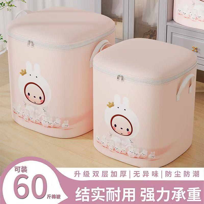 衣服被子收纳箱放衣柜大容量整理储物神器搬家打包防潮衣物行李袋
