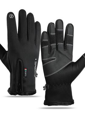 Winter Gloves Warm Gloves for Cold Weather Gloves for Men -