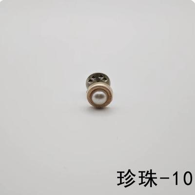 免钉扣系列珍珠窗帘花边手工装饰球球蕾丝辅料家用装饰珠子扣子