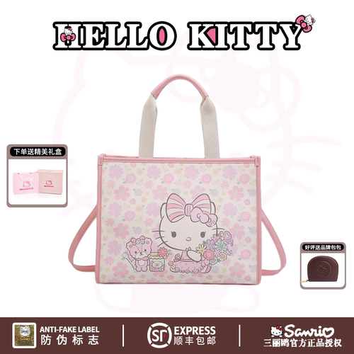 HelloKitty26春季托特包大容量印花手提包女可爱少女风单肩斜挎包