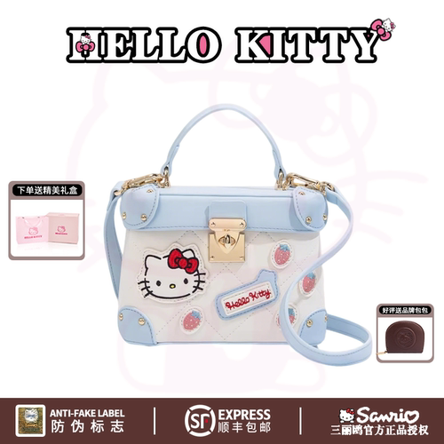 HelloKitty凯蒂猫盒子包拼色刺绣单肩手提包小众设计感斜挎包包女