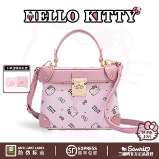 HelloKitty凯蒂猫2025年时尚小众女性斜挎包高级印花单肩包礼物