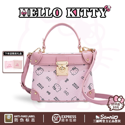 品牌补贴10元【三丽鸥正品】