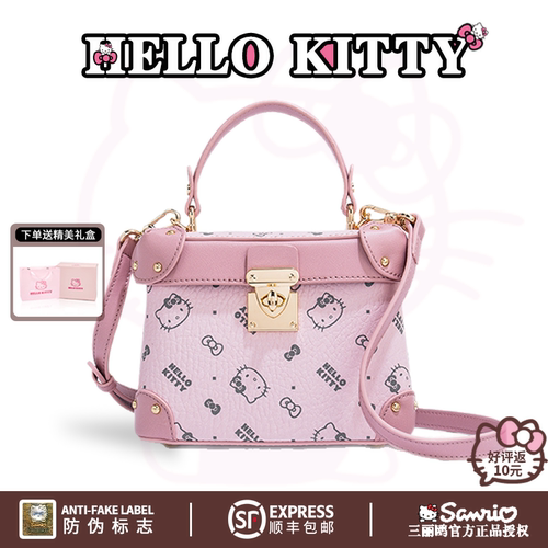 品牌补贴10元【三丽鸥正品】