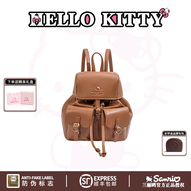 HelloKitty凯蒂猫双肩包包女高级感学院风小书包休闲百搭迷你背包