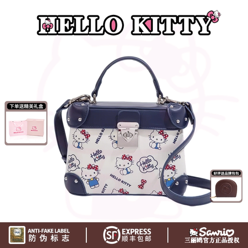HelloKitty2026春盒子包印花手提包包女高级感轻奢通勤单肩斜挎包