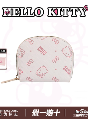 HelloKitty凯蒂猫卡包三丽鸥正品官方大容量通用零钱包证件包