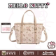 HelloKitty凯蒂猫斜挎包菜篮子休闲轻奢手提时尚 包包正品 官方礼物
