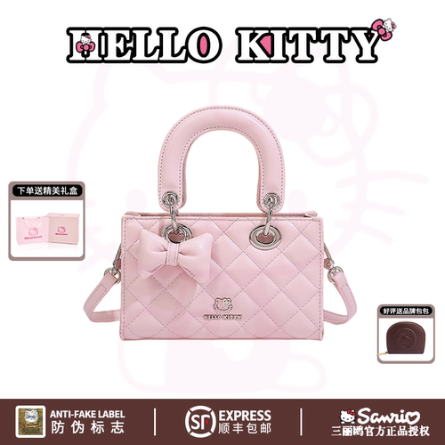 HelloKitty凯蒂猫手提时尚小方女包包小众时尚百搭轻奢单肩斜跨包