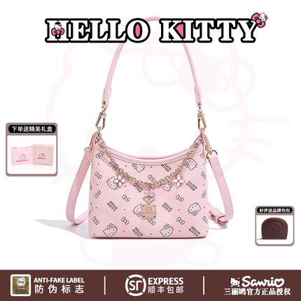 HelloKitty凯蒂猫流浪包时尚满印花腋下单肩包女欧若风手提斜挎包