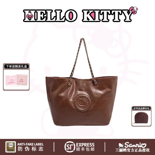 HelloKitty凯蒂猫托特包链条菱格女士腋下包复古慵懒风手提单肩包
