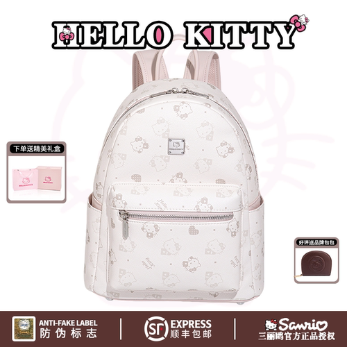HelloKitty2026新双肩包高颜值印花学院风书包甜美少女风休闲背包