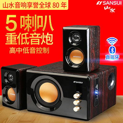 山水电脑音响2.1台式蓝牙游戏小影响客厅桌面重低音炮家用音箱