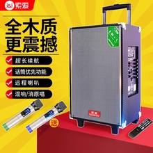 索爱X28广场舞移动拉杆音箱12寸大功率大音量K歌无线蓝牙户外音响