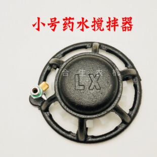 药水搅拌器喷雾器打药机高压柱塞泵打药泵混药神器农药搅拌器