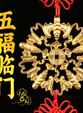 五福临门铜蝙蝠福鼠吊金钱摆件