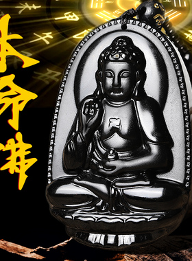 黑曜石本命佛吊坠吉祥好物虚空菩萨属虎兔项链观音佛十二生肖挂件